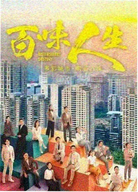 央视影音官网-热播剧集 庆余年