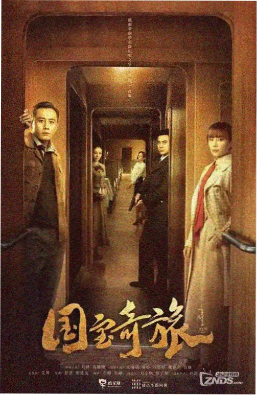 央视影音官网-资讯 纪录片周